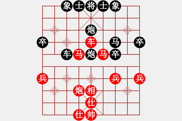 象棋棋譜圖片：huorongj(4星)-和-濰衛(wèi)校甄(9星) - 步數(shù)：40 