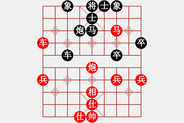 象棋棋譜圖片：huorongj(4星)-和-濰衛(wèi)校甄(9星) - 步數(shù)：50 