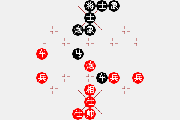 象棋棋譜圖片：huorongj(4星)-和-濰衛(wèi)校甄(9星) - 步數(shù)：60 