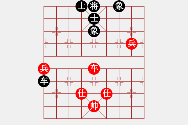 象棋棋譜圖片：huorongj(4星)-和-濰衛(wèi)校甄(9星) - 步數(shù)：90 