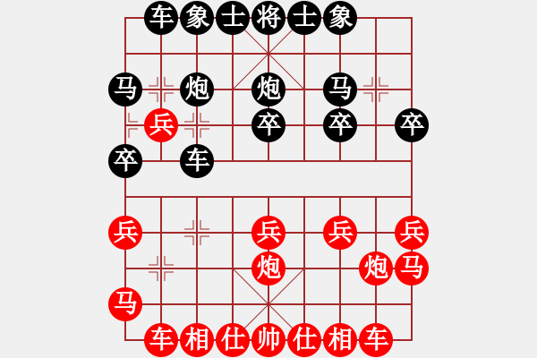 象棋棋譜圖片：仙人指路轉(zhuǎn)右中炮對卒底炮[5]黑卒1進(jìn) - 步數(shù)：20 