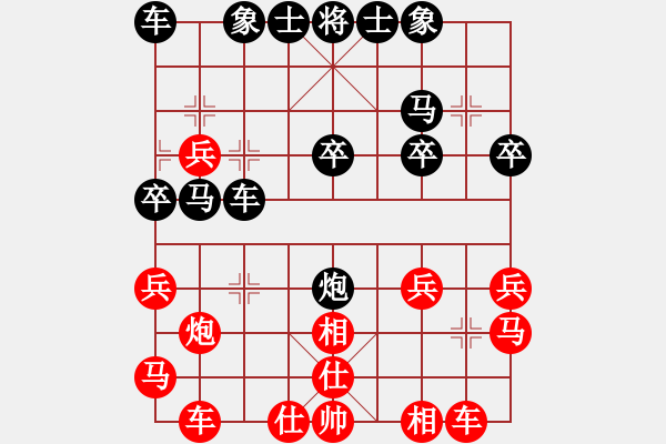 象棋棋譜圖片：仙人指路轉(zhuǎn)右中炮對卒底炮[5]黑卒1進(jìn) - 步數(shù)：30 