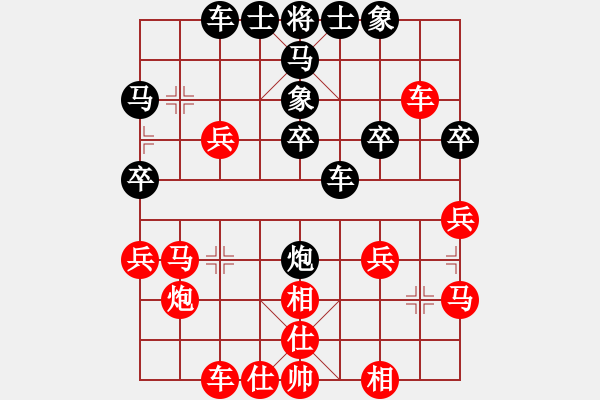 象棋棋譜圖片：仙人指路轉(zhuǎn)右中炮對卒底炮[5]黑卒1進(jìn) - 步數(shù)：40 