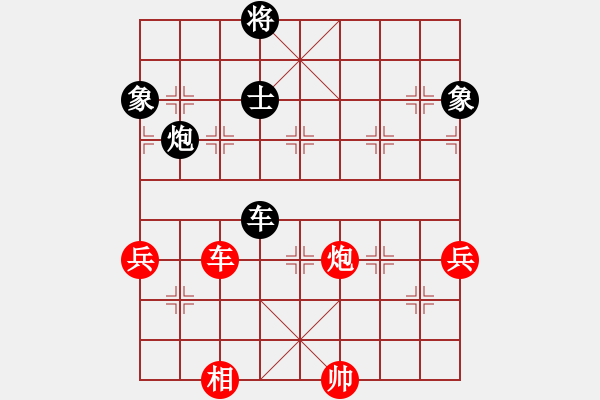 象棋棋谱图片：风雅谷主(天罡)-和-李小龙高手(电神) - 步数：100 