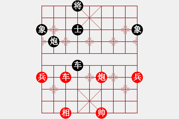 象棋棋譜圖片：風(fēng)雅谷主(天罡)-和-李小龍高手(電神) - 步數(shù)：100 