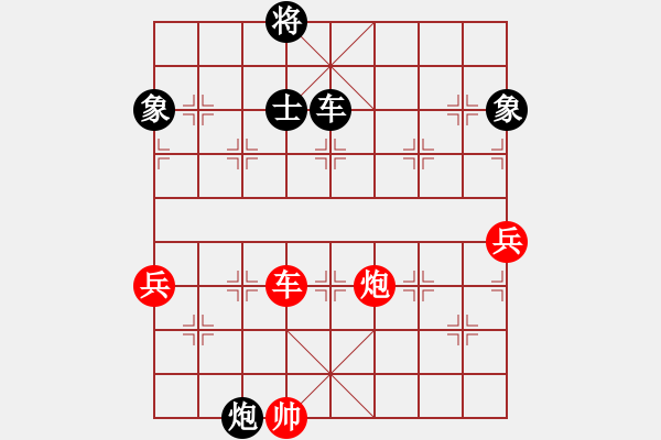 象棋棋谱图片：风雅谷主(天罡)-和-李小龙高手(电神) - 步数：110 