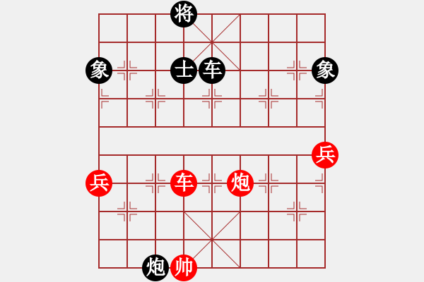 象棋棋譜圖片：風(fēng)雅谷主(天罡)-和-李小龍高手(電神) - 步數(shù)：110 