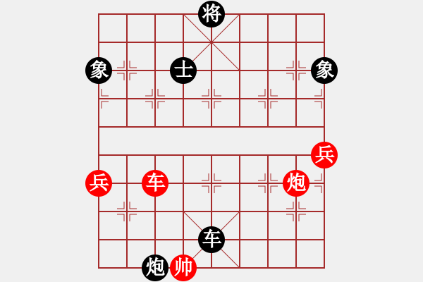 象棋棋谱图片：风雅谷主(天罡)-和-李小龙高手(电神) - 步数：120 