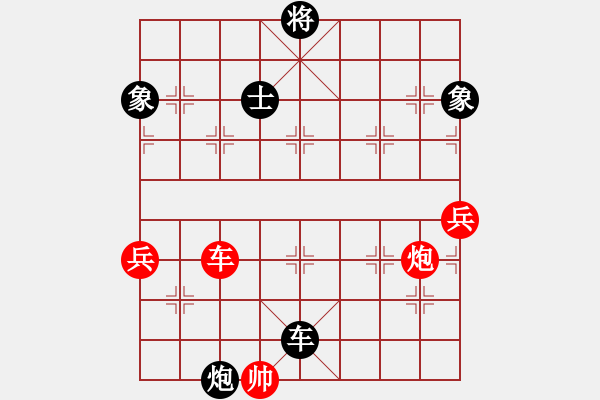 象棋棋譜圖片：風(fēng)雅谷主(天罡)-和-李小龍高手(電神) - 步數(shù)：120 