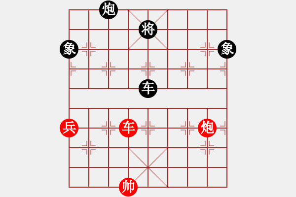 象棋棋谱图片：风雅谷主(天罡)-和-李小龙高手(电神) - 步数：130 