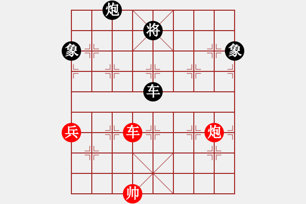 象棋棋譜圖片：風(fēng)雅谷主(天罡)-和-李小龍高手(電神) - 步數(shù)：130 