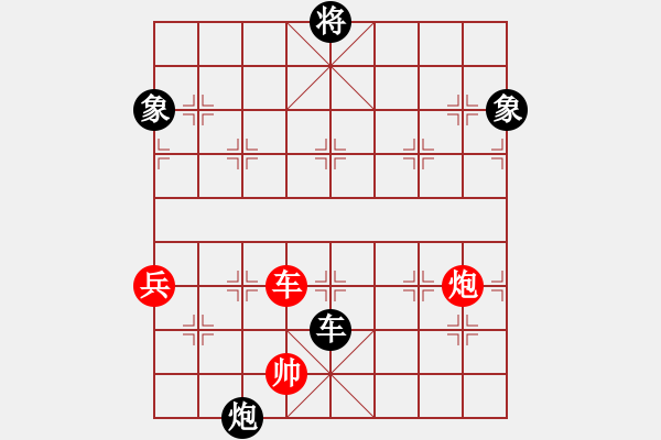 象棋棋谱图片：风雅谷主(天罡)-和-李小龙高手(电神) - 步数：140 