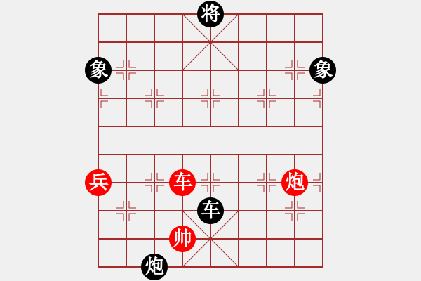 象棋棋譜圖片：風(fēng)雅谷主(天罡)-和-李小龍高手(電神) - 步數(shù)：140 