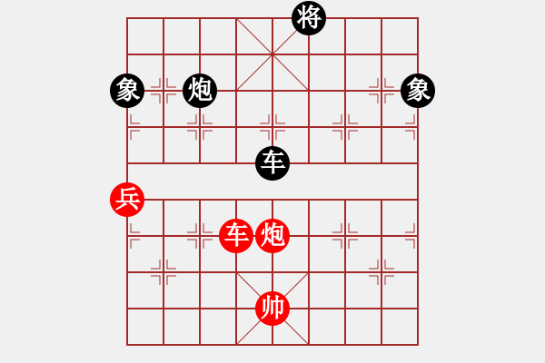 象棋棋谱图片：风雅谷主(天罡)-和-李小龙高手(电神) - 步数：150 