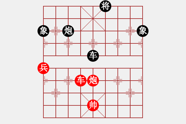 象棋棋譜圖片：風(fēng)雅谷主(天罡)-和-李小龍高手(電神) - 步數(shù)：150 