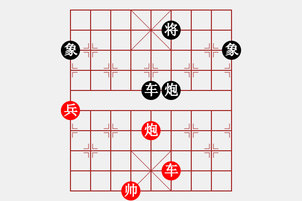 象棋棋谱图片：风雅谷主(天罡)-和-李小龙高手(电神) - 步数：160 