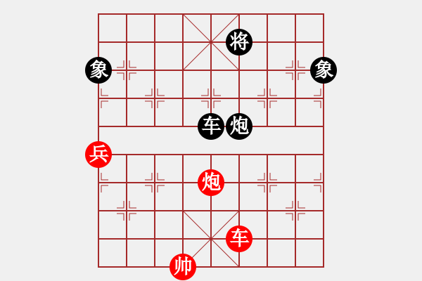 象棋棋譜圖片：風(fēng)雅谷主(天罡)-和-李小龍高手(電神) - 步數(shù)：160 