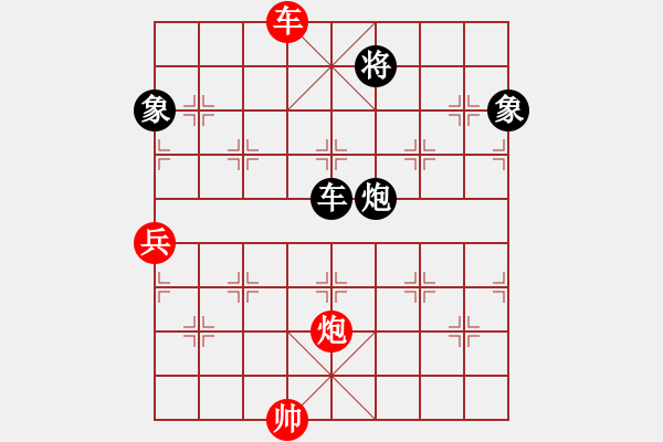 象棋棋谱图片：风雅谷主(天罡)-和-李小龙高手(电神) - 步数：170 