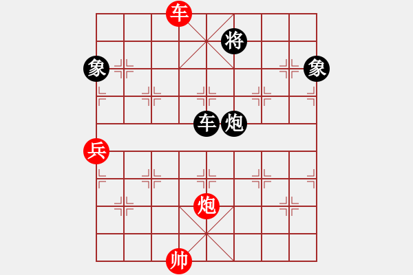 象棋棋譜圖片：風(fēng)雅谷主(天罡)-和-李小龍高手(電神) - 步數(shù)：170 