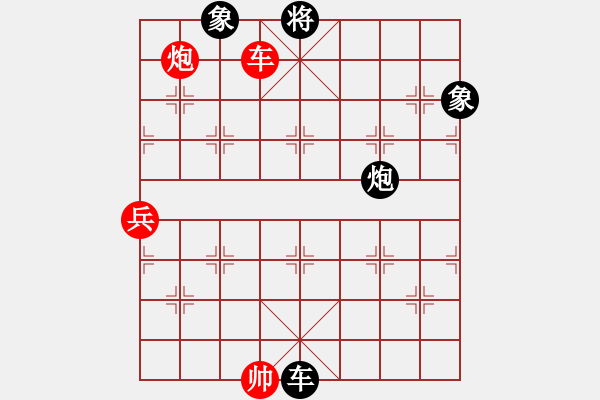 象棋棋譜圖片：風(fēng)雅谷主(天罡)-和-李小龍高手(電神) - 步數(shù)：200 