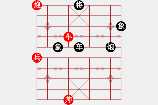 象棋棋譜圖片：風(fēng)雅谷主(天罡)-和-李小龍高手(電神) - 步數(shù)：210 