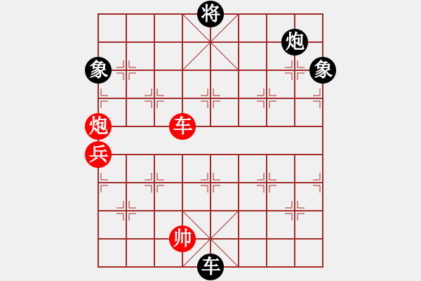 象棋棋谱图片：风雅谷主(天罡)-和-李小龙高手(电神) - 步数：220 