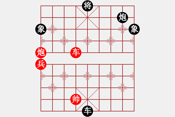 象棋棋譜圖片：風(fēng)雅谷主(天罡)-和-李小龍高手(電神) - 步數(shù)：220 