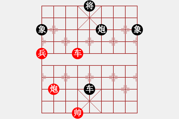 象棋棋谱图片：风雅谷主(天罡)-和-李小龙高手(电神) - 步数：230 