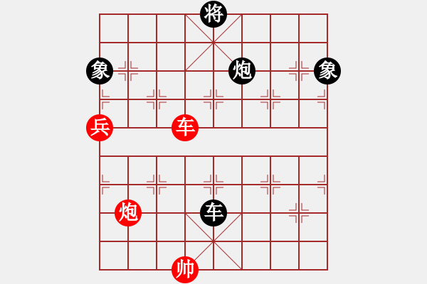 象棋棋譜圖片：風(fēng)雅谷主(天罡)-和-李小龍高手(電神) - 步數(shù)：230 