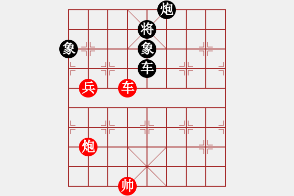 象棋棋谱图片：风雅谷主(天罡)-和-李小龙高手(电神) - 步数：250 