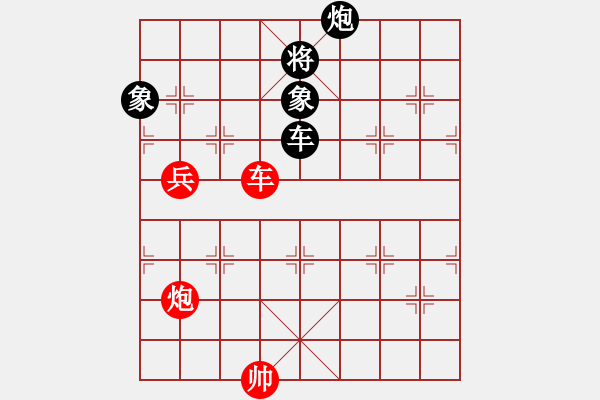 象棋棋譜圖片：風(fēng)雅谷主(天罡)-和-李小龍高手(電神) - 步數(shù)：250 