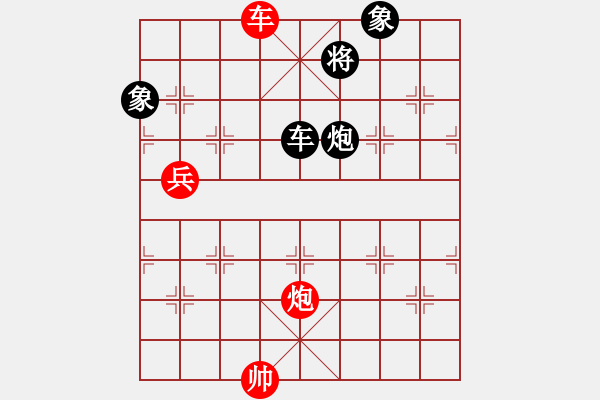 象棋棋谱图片：风雅谷主(天罡)-和-李小龙高手(电神) - 步数：260 
