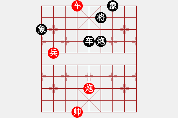 象棋棋譜圖片：風(fēng)雅谷主(天罡)-和-李小龍高手(電神) - 步數(shù)：260 