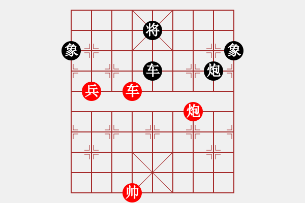象棋棋谱图片：风雅谷主(天罡)-和-李小龙高手(电神) - 步数：270 