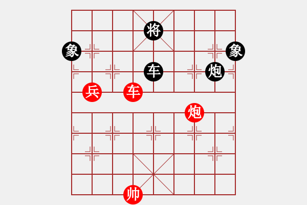 象棋棋譜圖片：風(fēng)雅谷主(天罡)-和-李小龍高手(電神) - 步數(shù)：270 