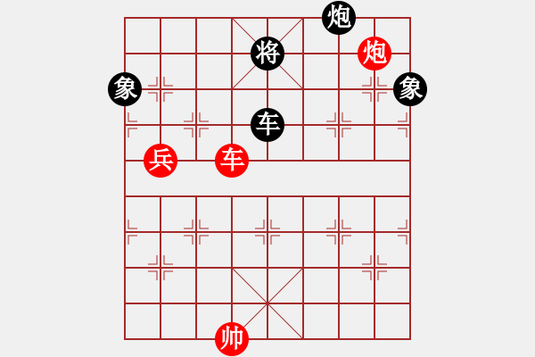 象棋棋谱图片：风雅谷主(天罡)-和-李小龙高手(电神) - 步数：276 