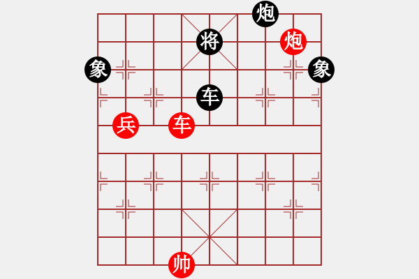 象棋棋譜圖片：風(fēng)雅谷主(天罡)-和-李小龍高手(電神) - 步數(shù)：276 