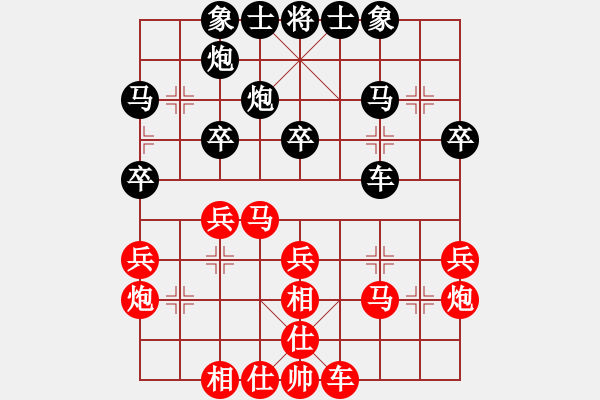 象棋棋譜圖片：風(fēng)雅谷主(天罡)-和-李小龍高手(電神) - 步數(shù)：30 