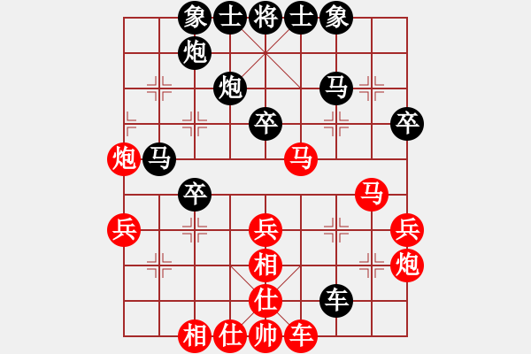 象棋棋譜圖片：風(fēng)雅谷主(天罡)-和-李小龍高手(電神) - 步數(shù)：40 