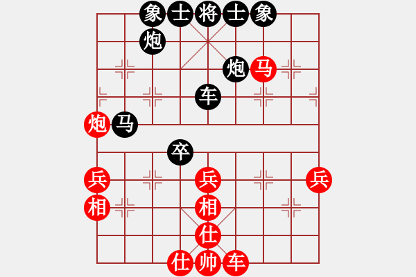 象棋棋譜圖片：風(fēng)雅谷主(天罡)-和-李小龍高手(電神) - 步數(shù)：50 