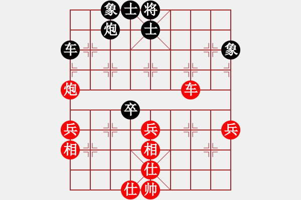 象棋棋谱图片：风雅谷主(天罡)-和-李小龙高手(电神) - 步数：60 