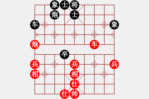 象棋棋譜圖片：風(fēng)雅谷主(天罡)-和-李小龍高手(電神) - 步數(shù)：60 