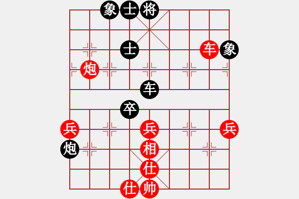 象棋棋譜圖片：風(fēng)雅谷主(天罡)-和-李小龍高手(電神) - 步數(shù)：70 