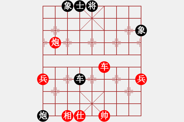 象棋棋谱图片：风雅谷主(天罡)-和-李小龙高手(电神) - 步数：80 