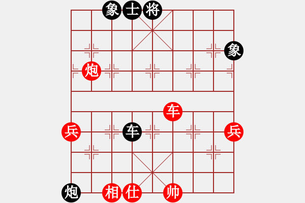 象棋棋譜圖片：風(fēng)雅谷主(天罡)-和-李小龍高手(電神) - 步數(shù)：80 