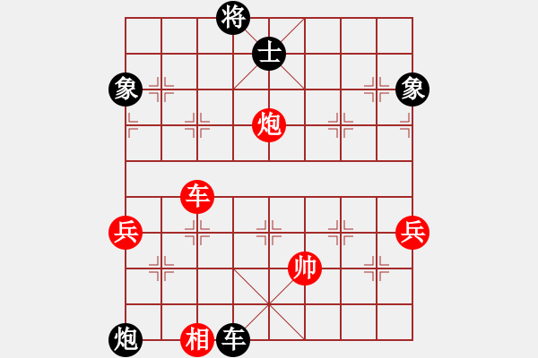 象棋棋谱图片：风雅谷主(天罡)-和-李小龙高手(电神) - 步数：90 