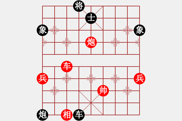 象棋棋譜圖片：風(fēng)雅谷主(天罡)-和-李小龍高手(電神) - 步數(shù)：90 