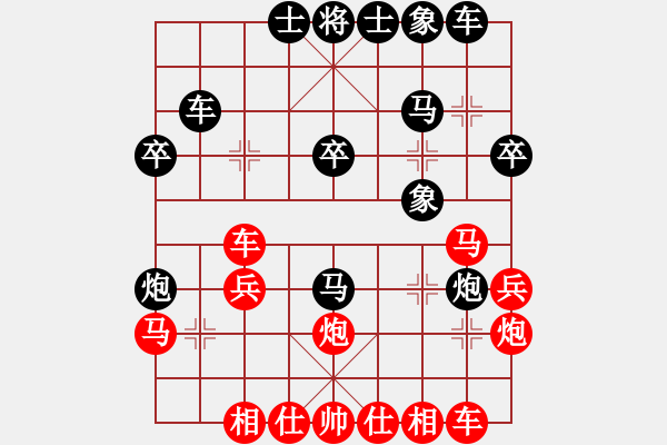 象棋棋譜圖片：蛋蛋是瓜瓜(9段)-勝-飛劍客(4段)五七炮對屏風馬進７卒 紅左直車對黑右直車左炮過河 - 步數(shù)：30 