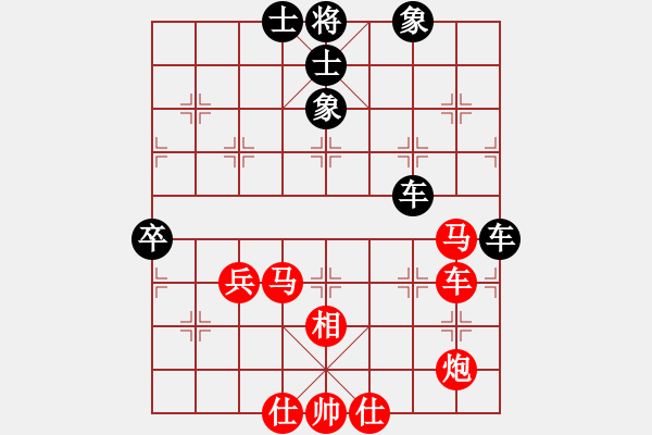 象棋棋譜圖片：蛋蛋是瓜瓜(9段)-勝-飛劍客(4段)五七炮對屏風馬進７卒 紅左直車對黑右直車左炮過河 - 步數(shù)：70 