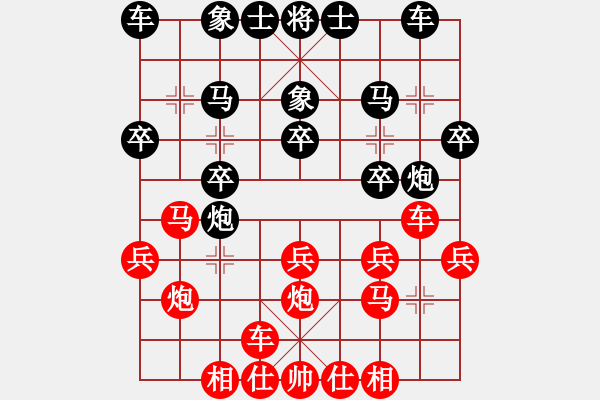 象棋棋譜圖片：裴院長　先勝　棋俠[qyl0121aaa]　20100114B - 步數(shù)：20 